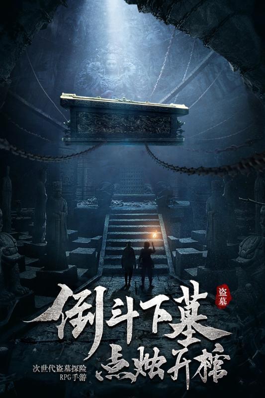 注意躲避
