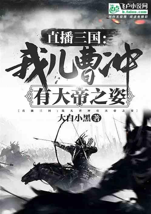 时尚拼接牛仔裤